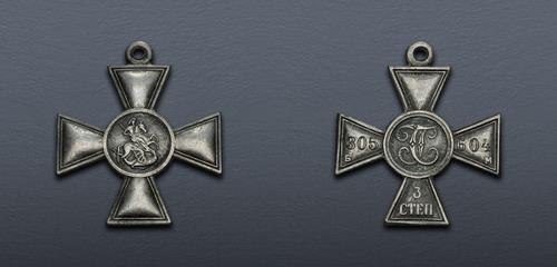 Lot 819 image