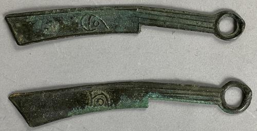 Lot 1034 image