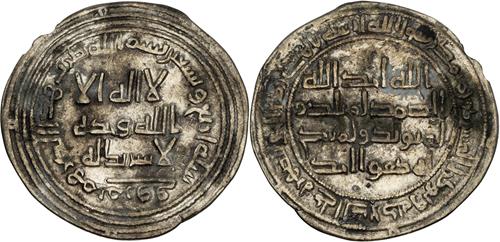 Lot 80 image