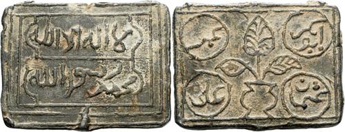 Lot 98 image