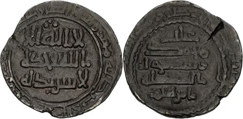 Lot 205 image