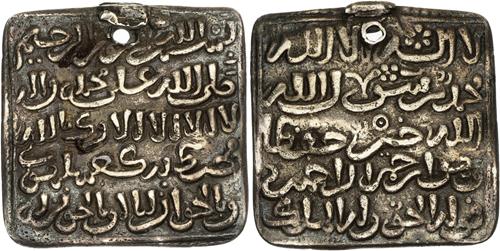 Lot 206 image