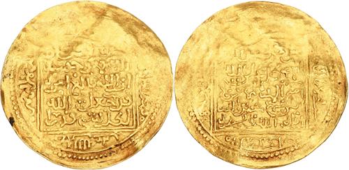 Lot 207 image