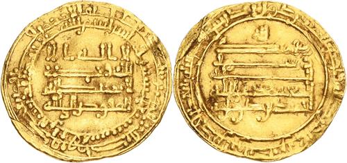 Lot 211 image