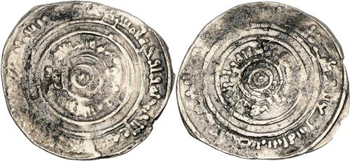 Lot 253 image