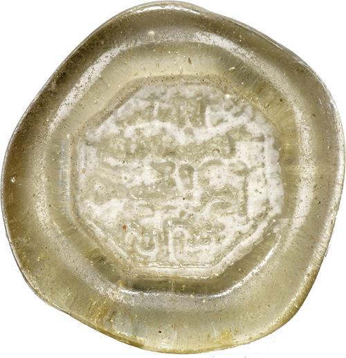 Lot 261 image