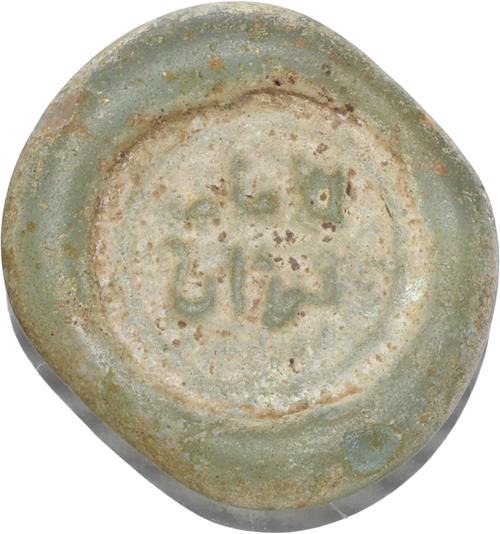 Lot 264 image