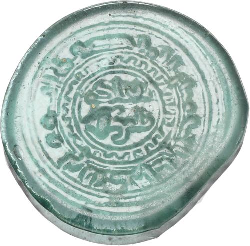 Lot 267 image