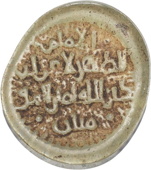 Lot 279 image
