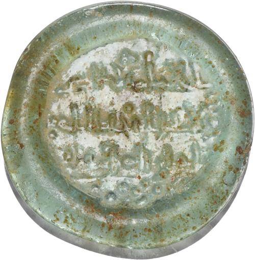 Lot 280 image
