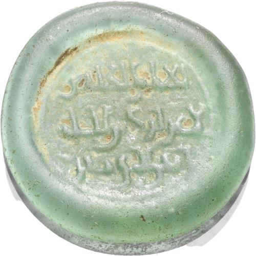 Lot 281 image