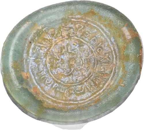 Lot 287 image