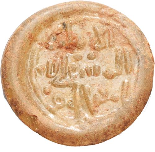 Lot 289 image