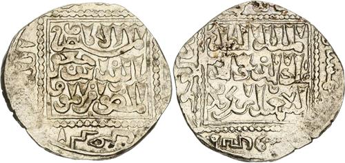 Lot 297 image