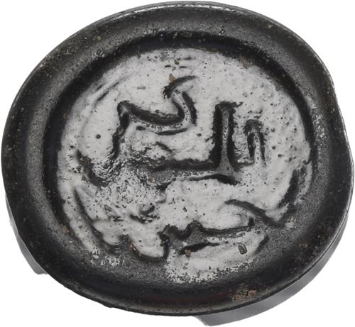 Lot 322 image