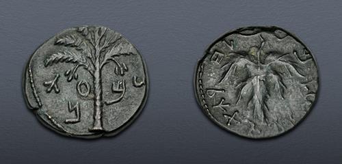 Lot 201 image