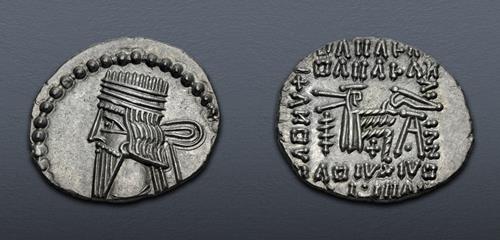 Lot 234 image