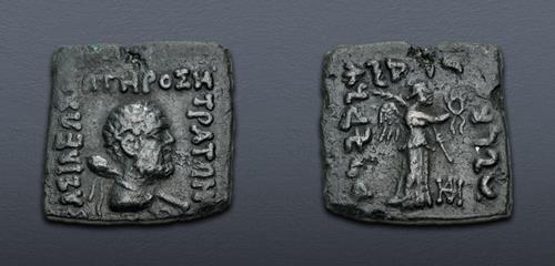 Lot 256 image
