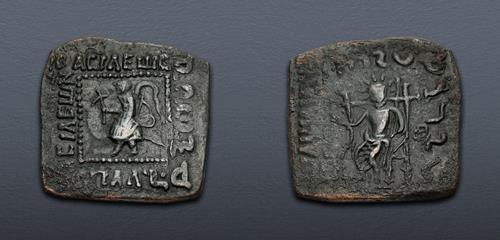 Lot 263 image