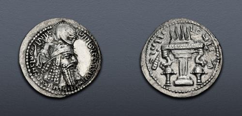 Lot 273 image