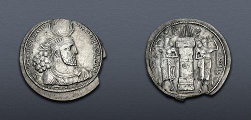 Lot 274 image