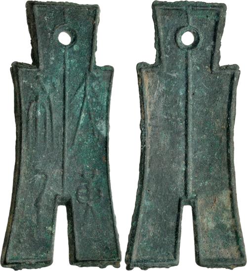 Lot 587 image