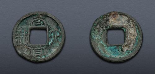 Lot 588 image
