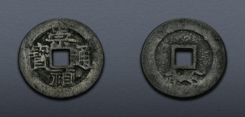 Lot 590 image