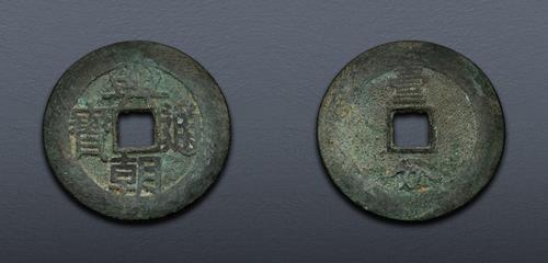 Lot 591 image