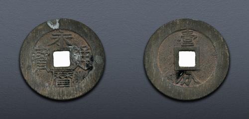 Lot 592 image