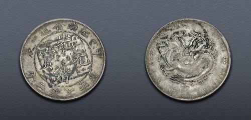 Lot 593 image