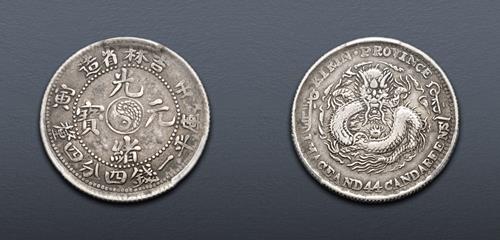 Lot 594 image