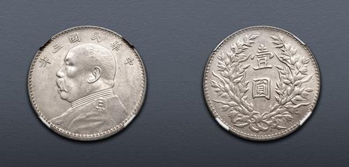 Lot 595 image