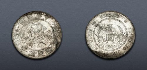 Lot 596 image