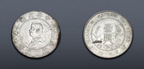Lot 597 image