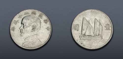 Lot 598 image