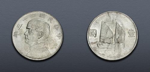 Lot 599 image