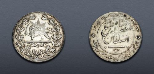 Lot 621 image