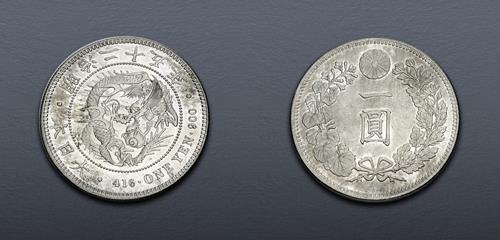 Lot 629 image