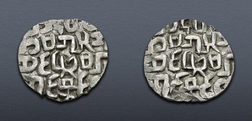 Lot 644 image