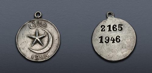 Lot 655 image