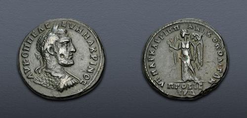 Lot 243 image