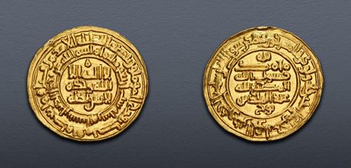 Lot 619 image