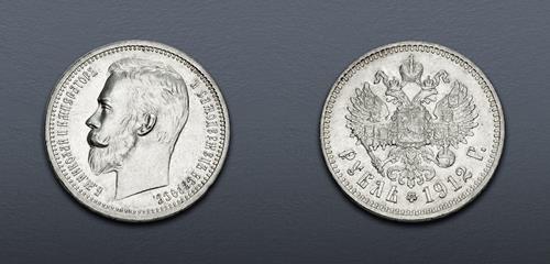 Lot 718 image