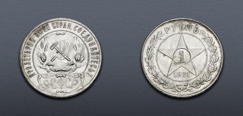 Lot 719 image