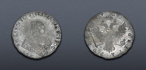 Lot 752 image