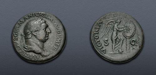 Lot 1048 image