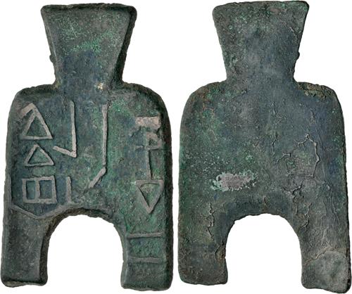Lot 1383 image