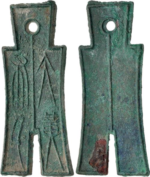 Lot 1385 image