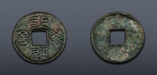 Lot 1386 image